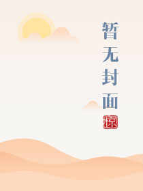 归来男声