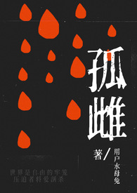 孤雌生殖后代是单倍体吗