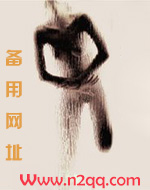 繁花落尽春欲暮小说搜好书